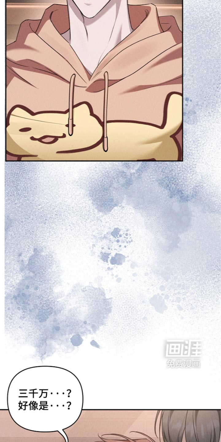 第37话2