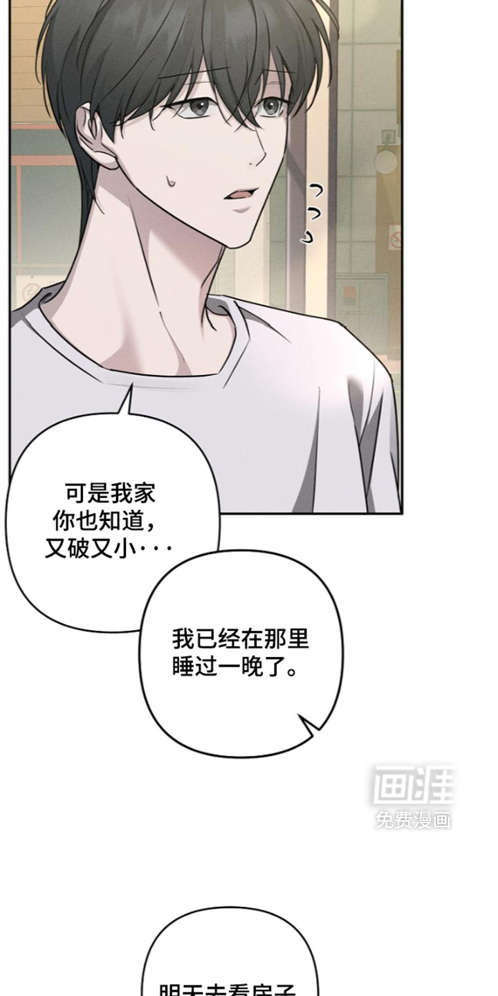 第37话25