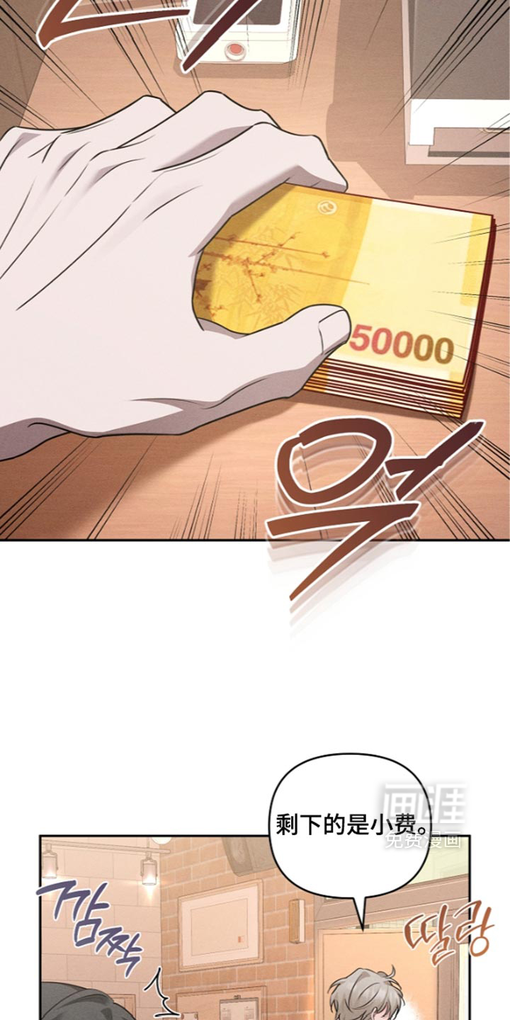 第37话10