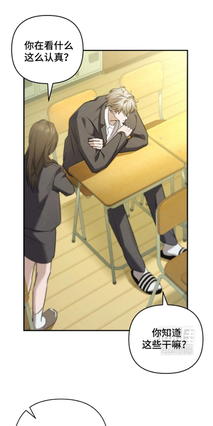 第37话32