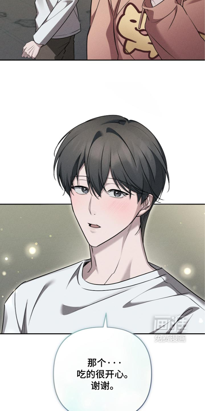 第37话15