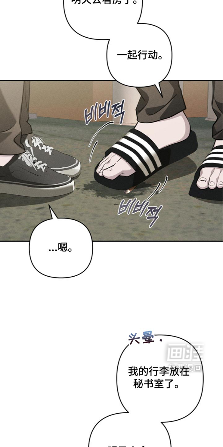 第37话26