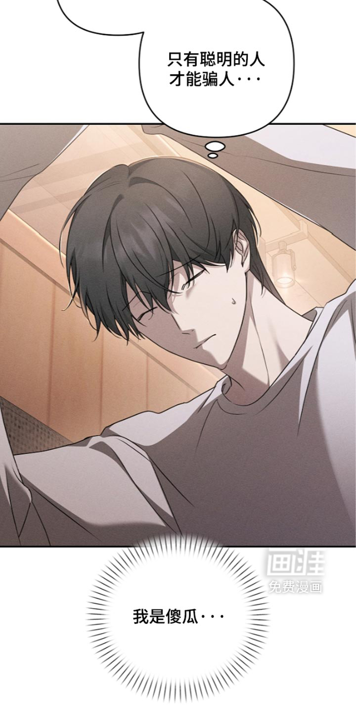 第37话5
