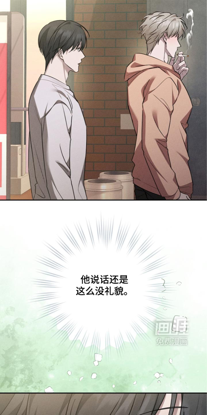 第37话18