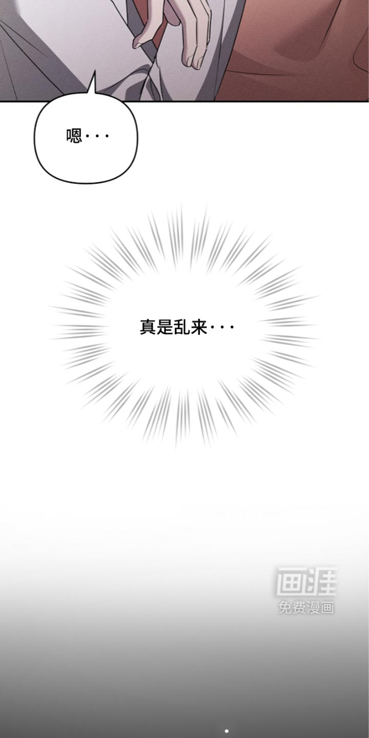 第37话29