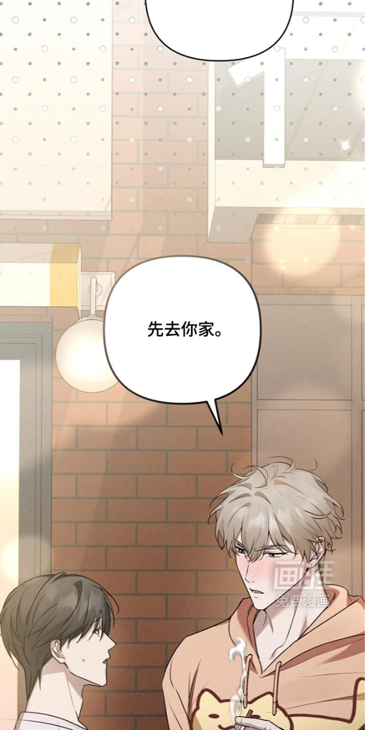 第37话23