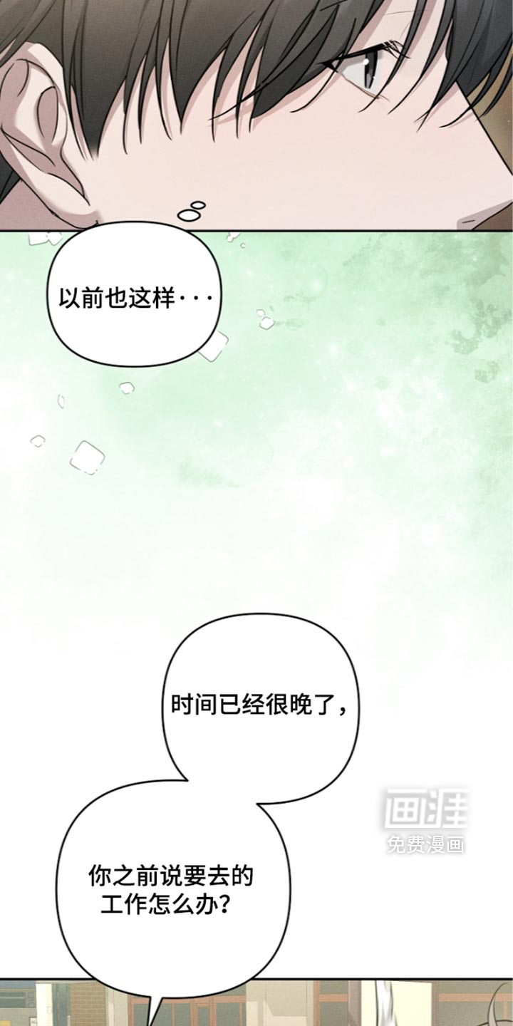 第37话19