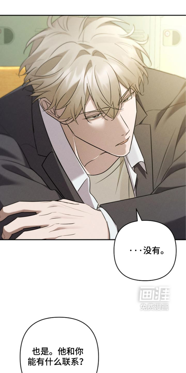 第37话34