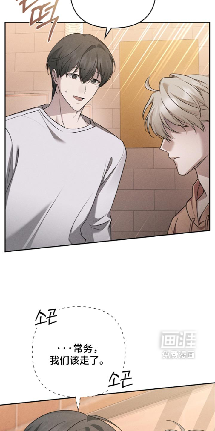 第37话7
