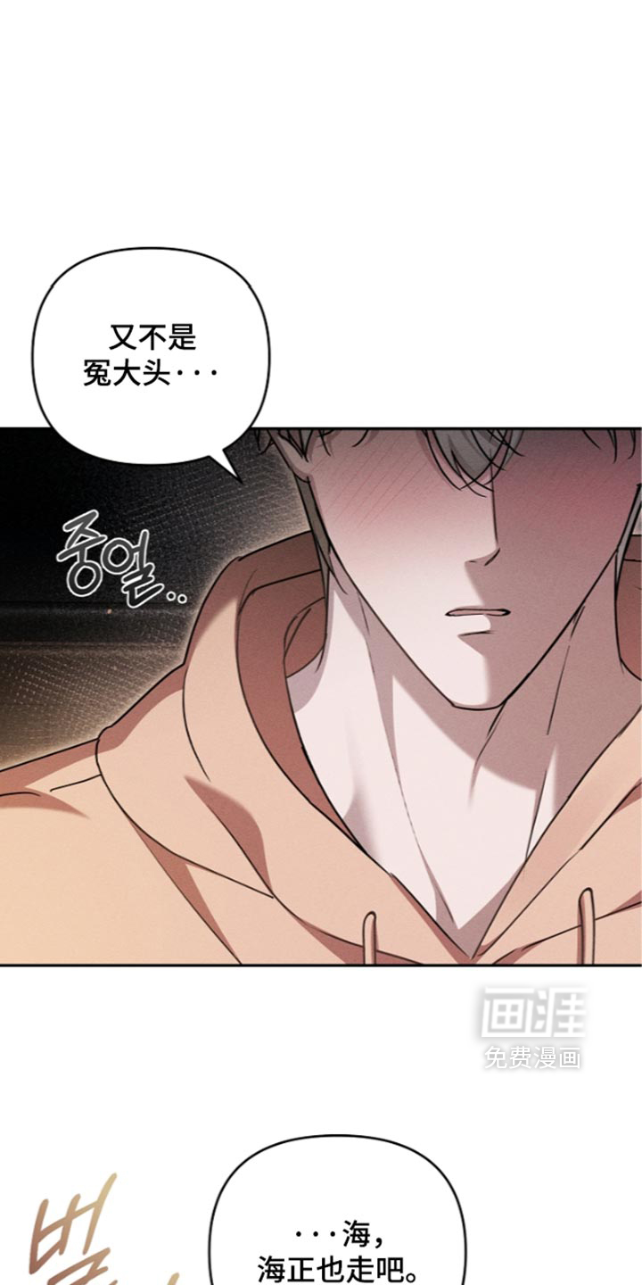 第37话6
