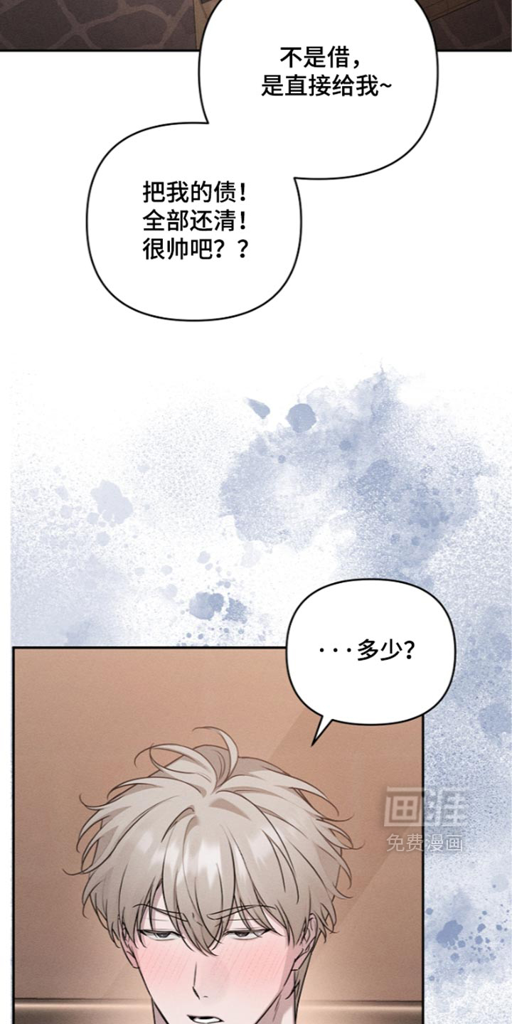 第37话1