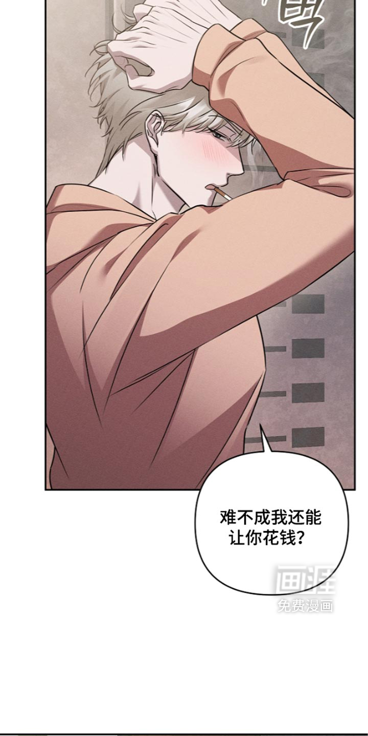 第37话17