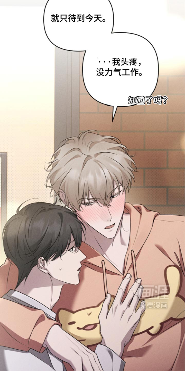 第37话28