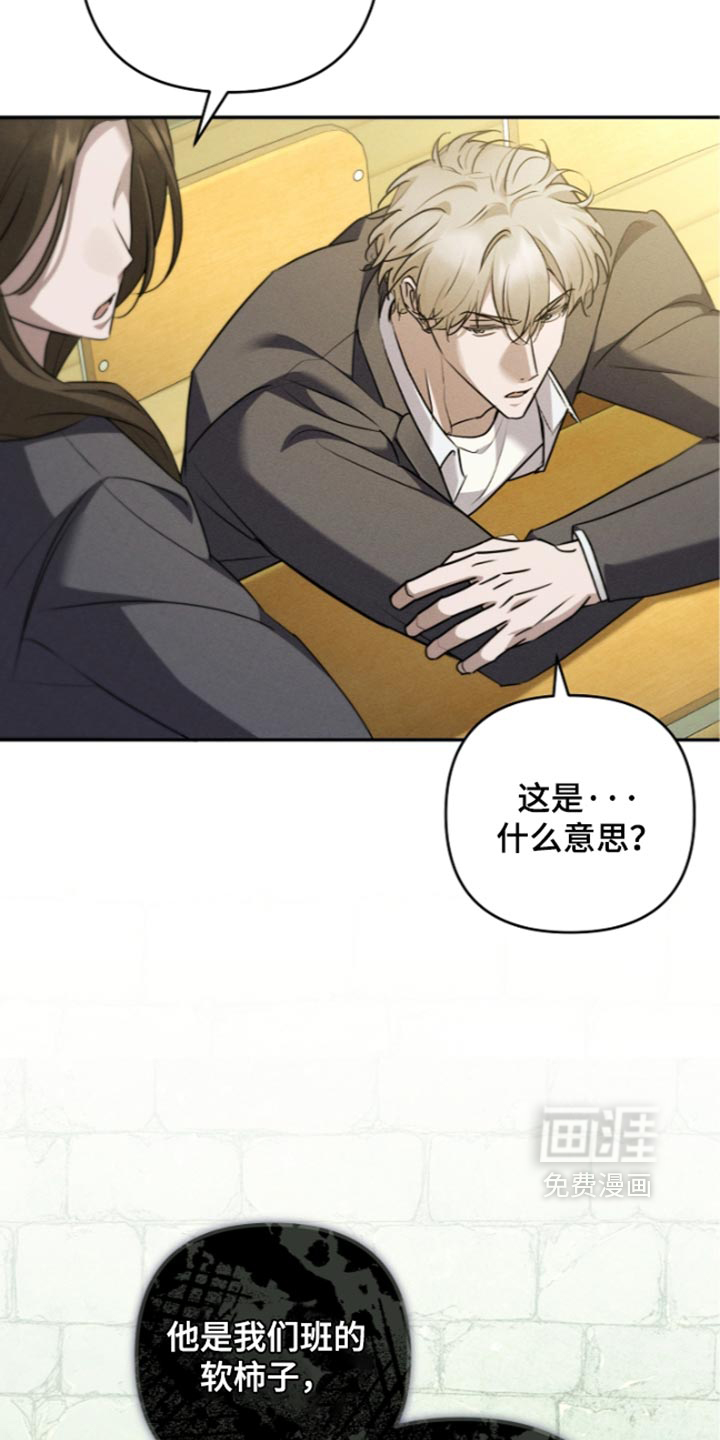 第37话35