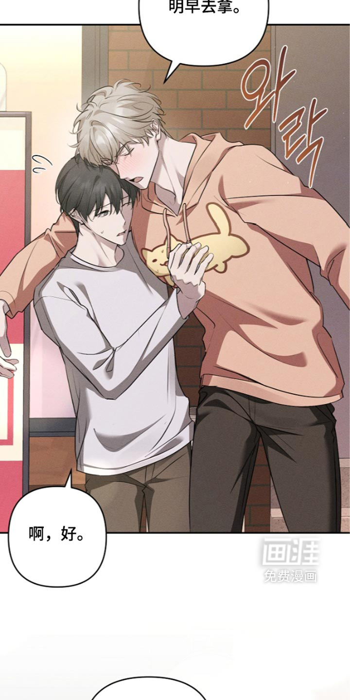 第37话27