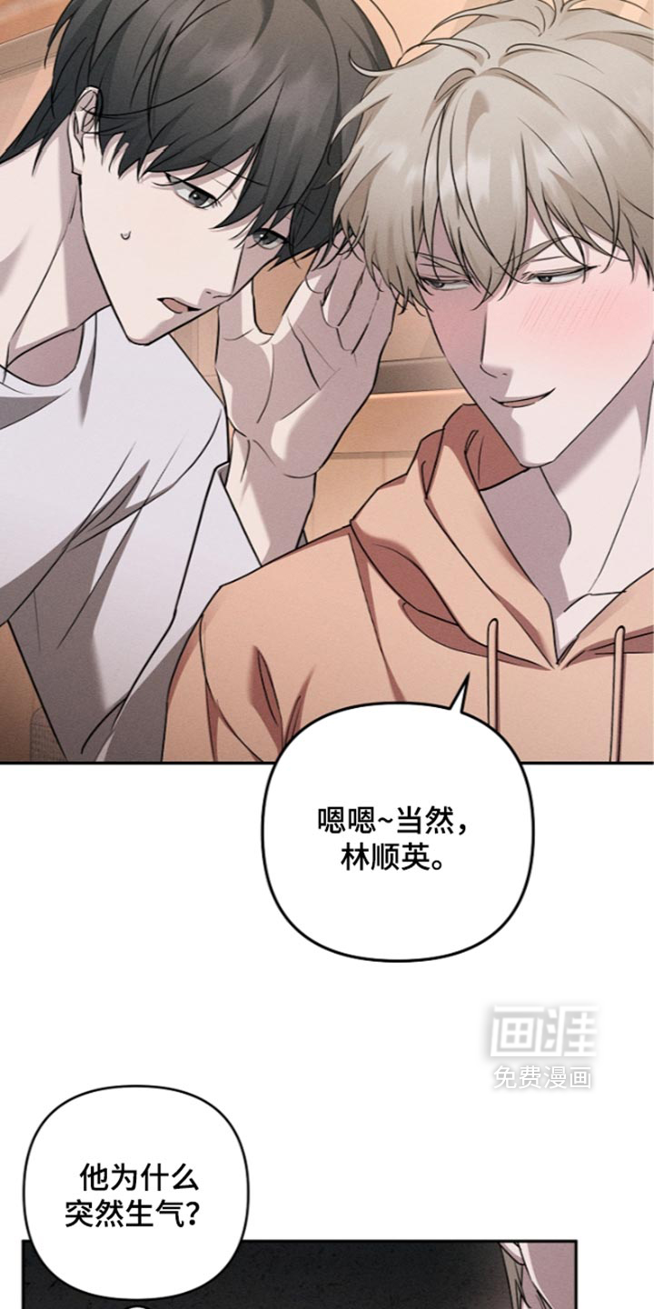 第37话8