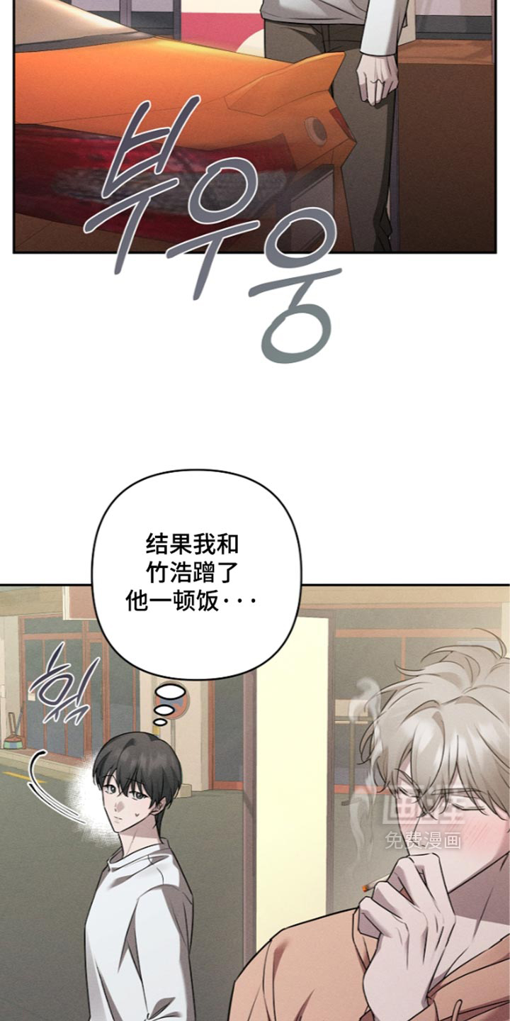 第37话14