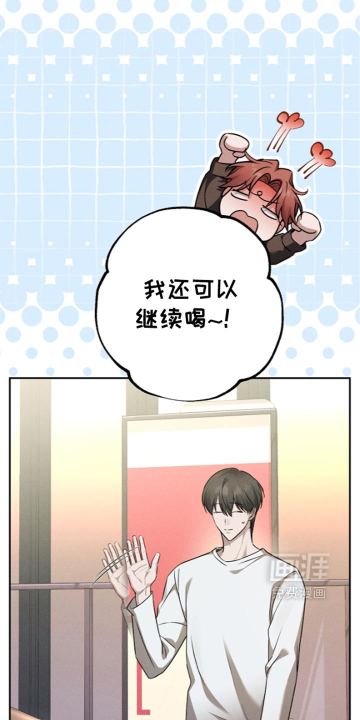 第37话13