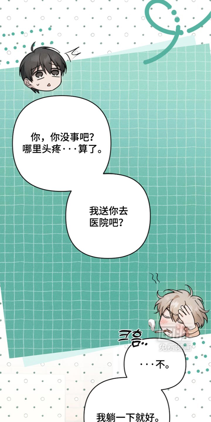 第37话22