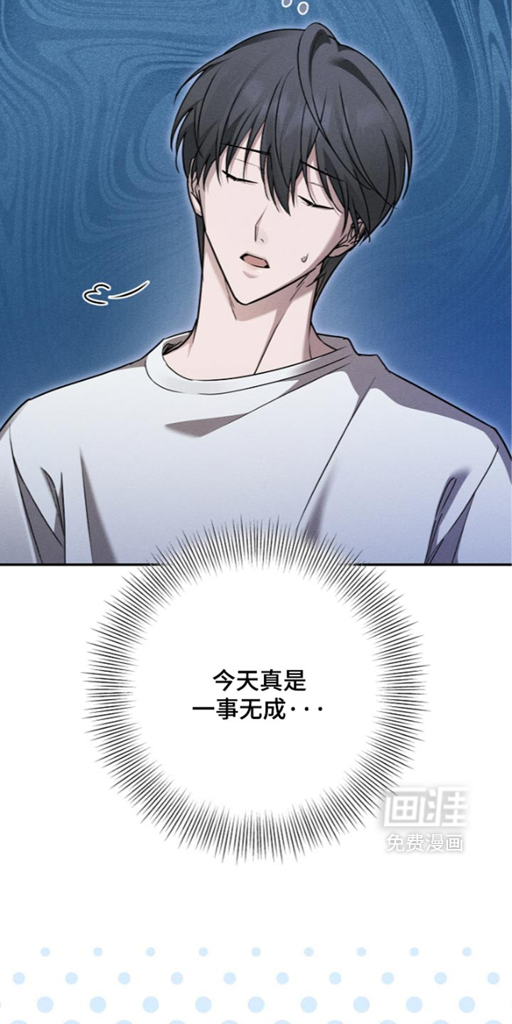 第37话12
