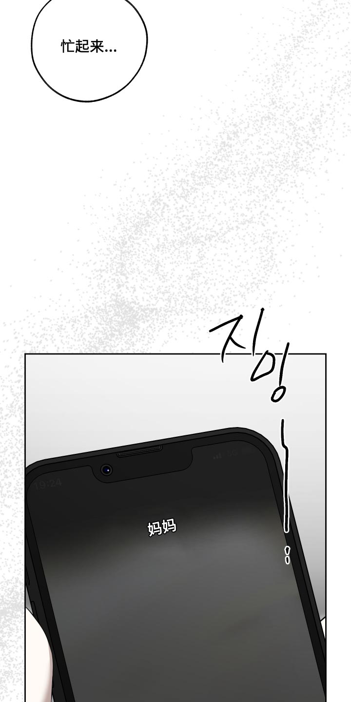 第91话25