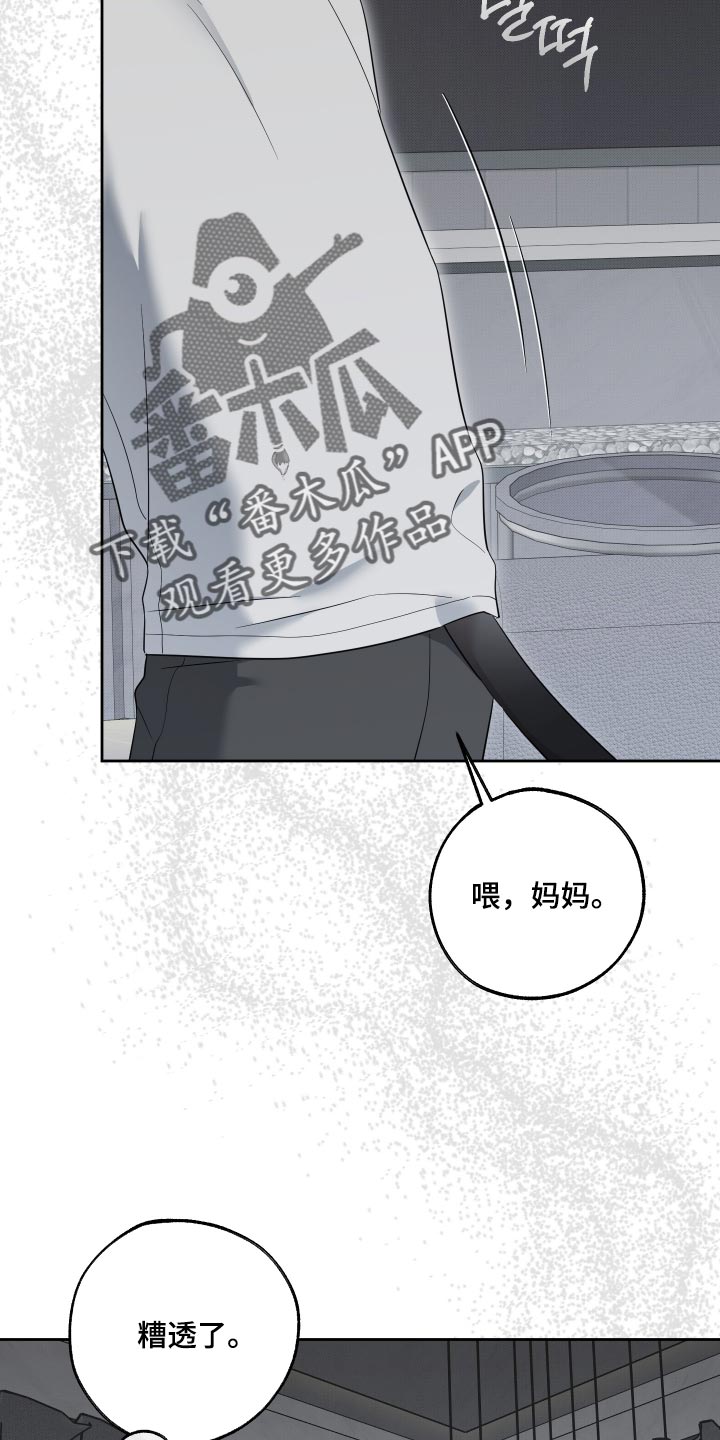 第91话28