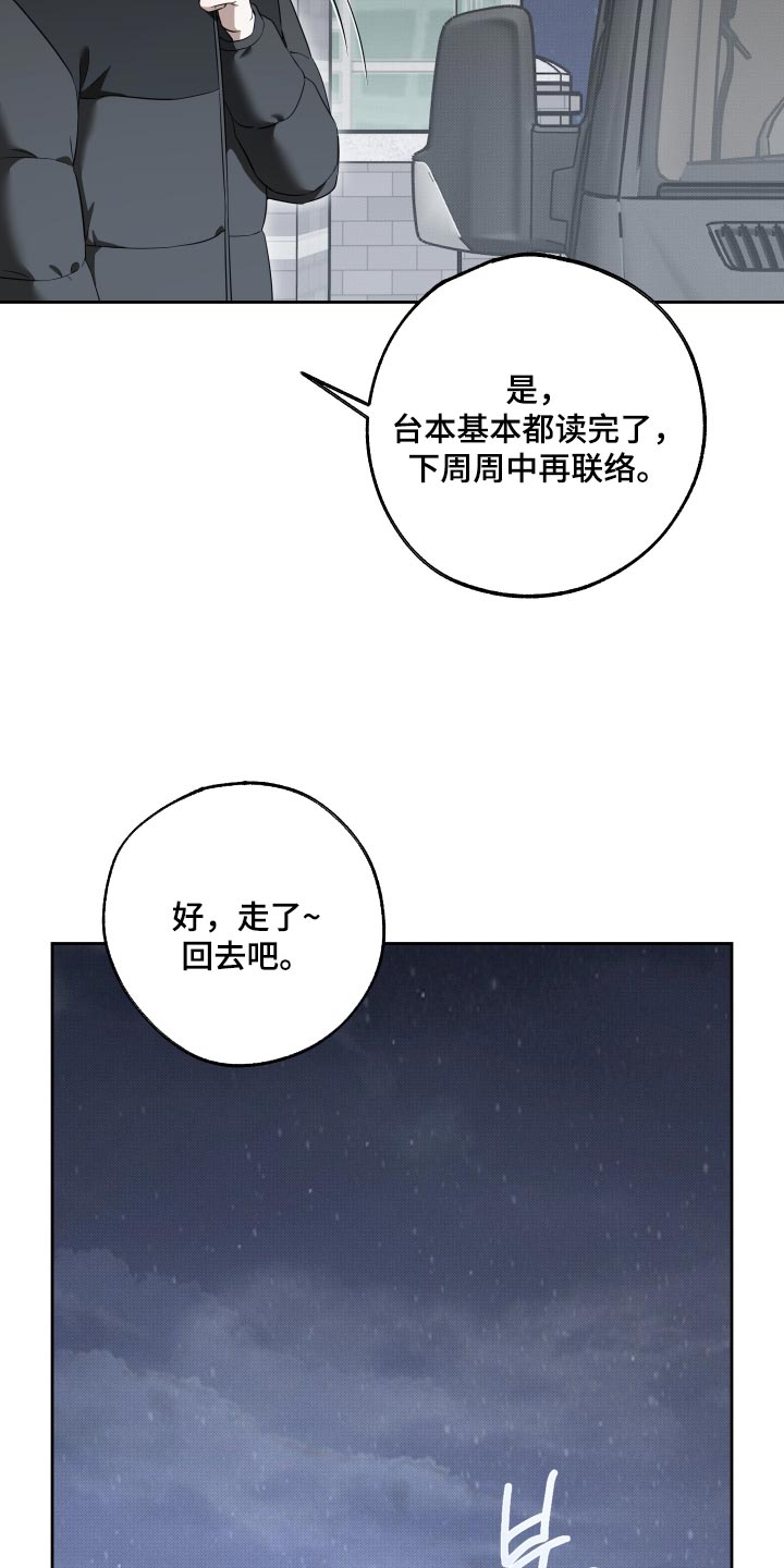 第91话2