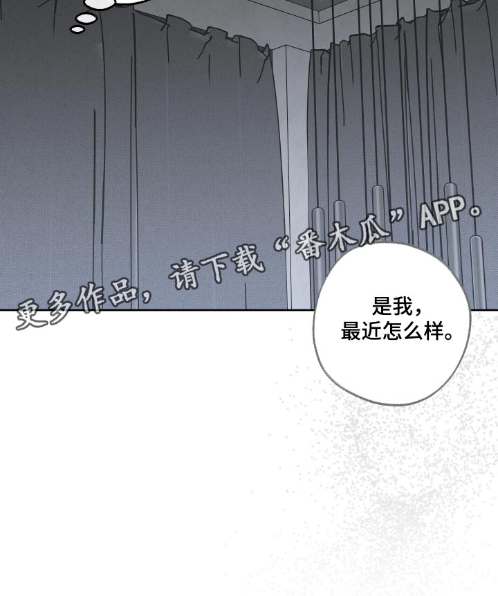 第91话29