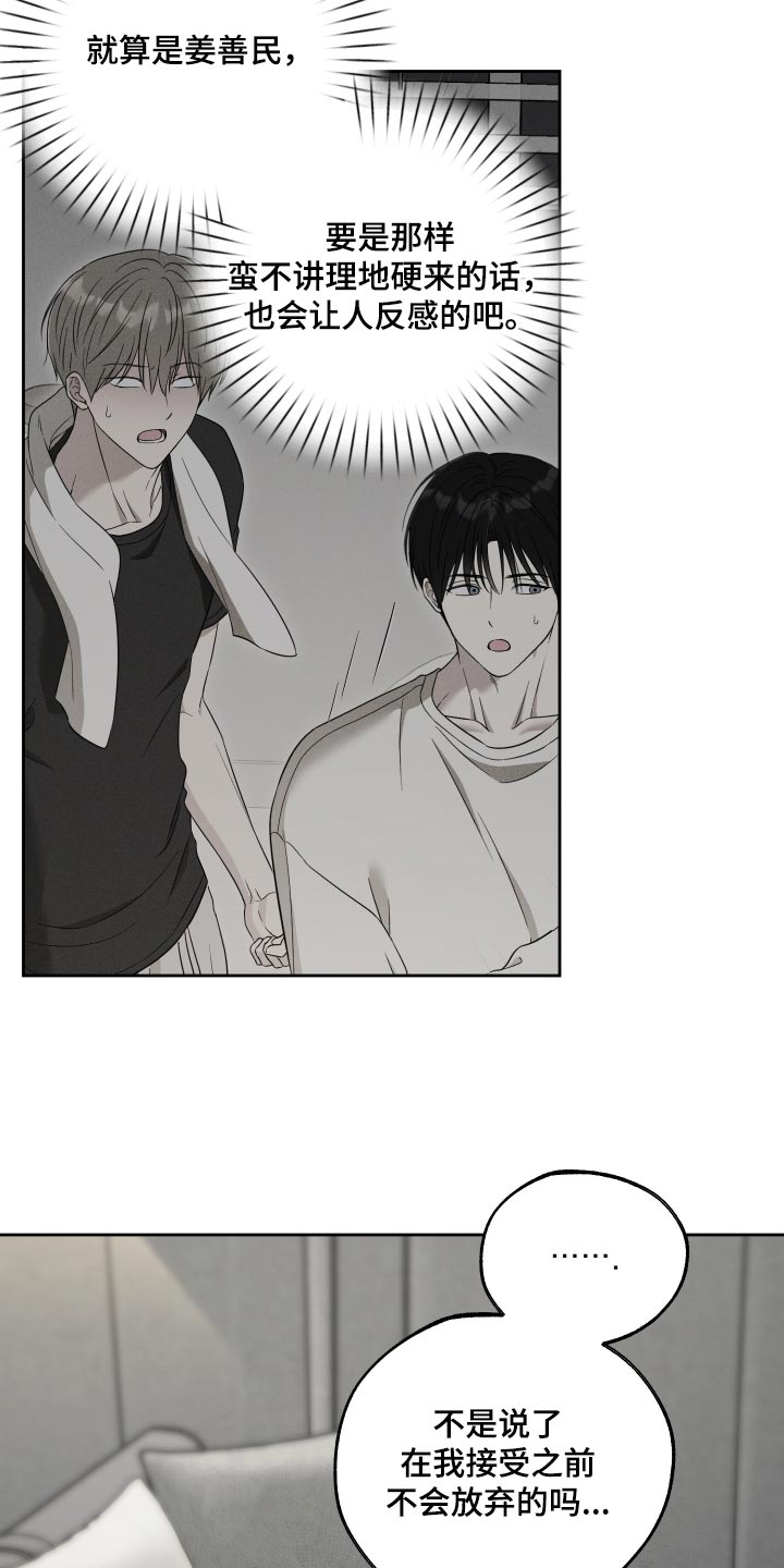 第91话18