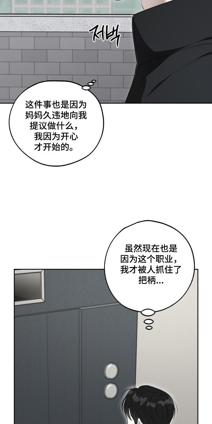 第91话6