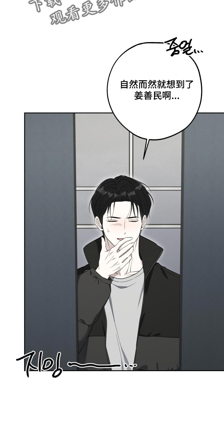 第91话8