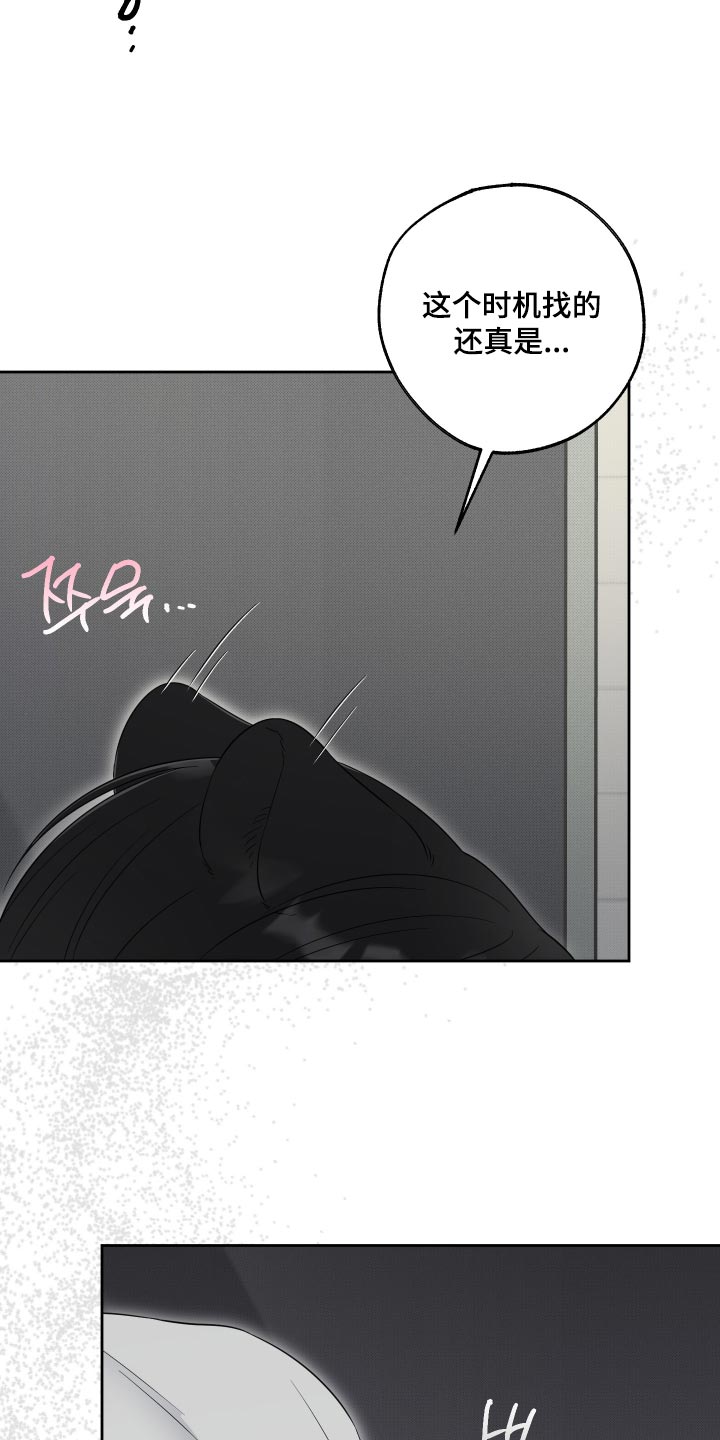 第91话27