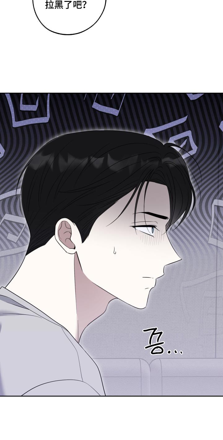 第91话16