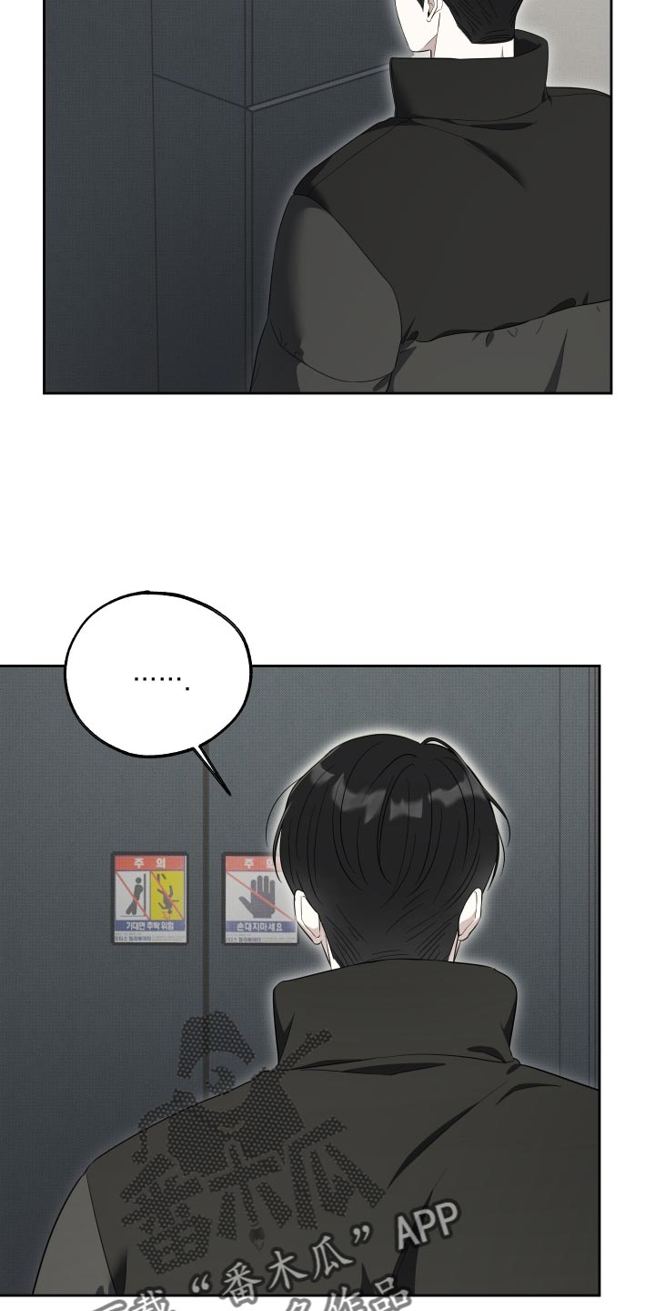 第91话7