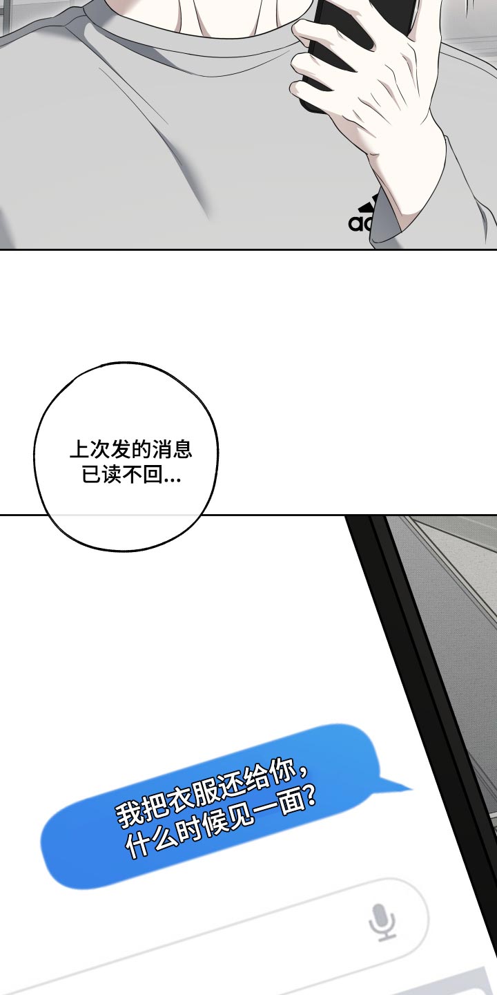 第91话14