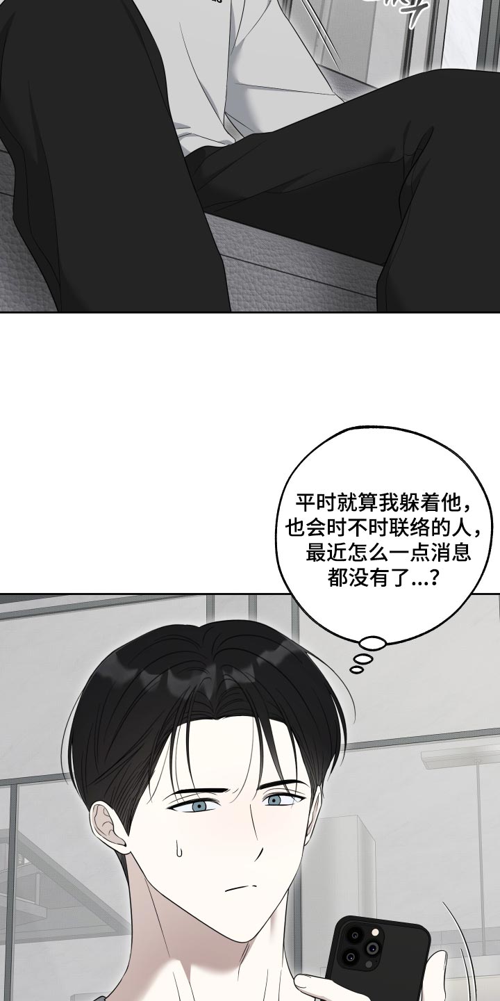第91话13