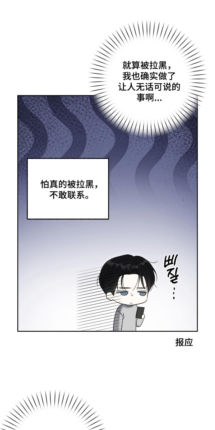 第91话17