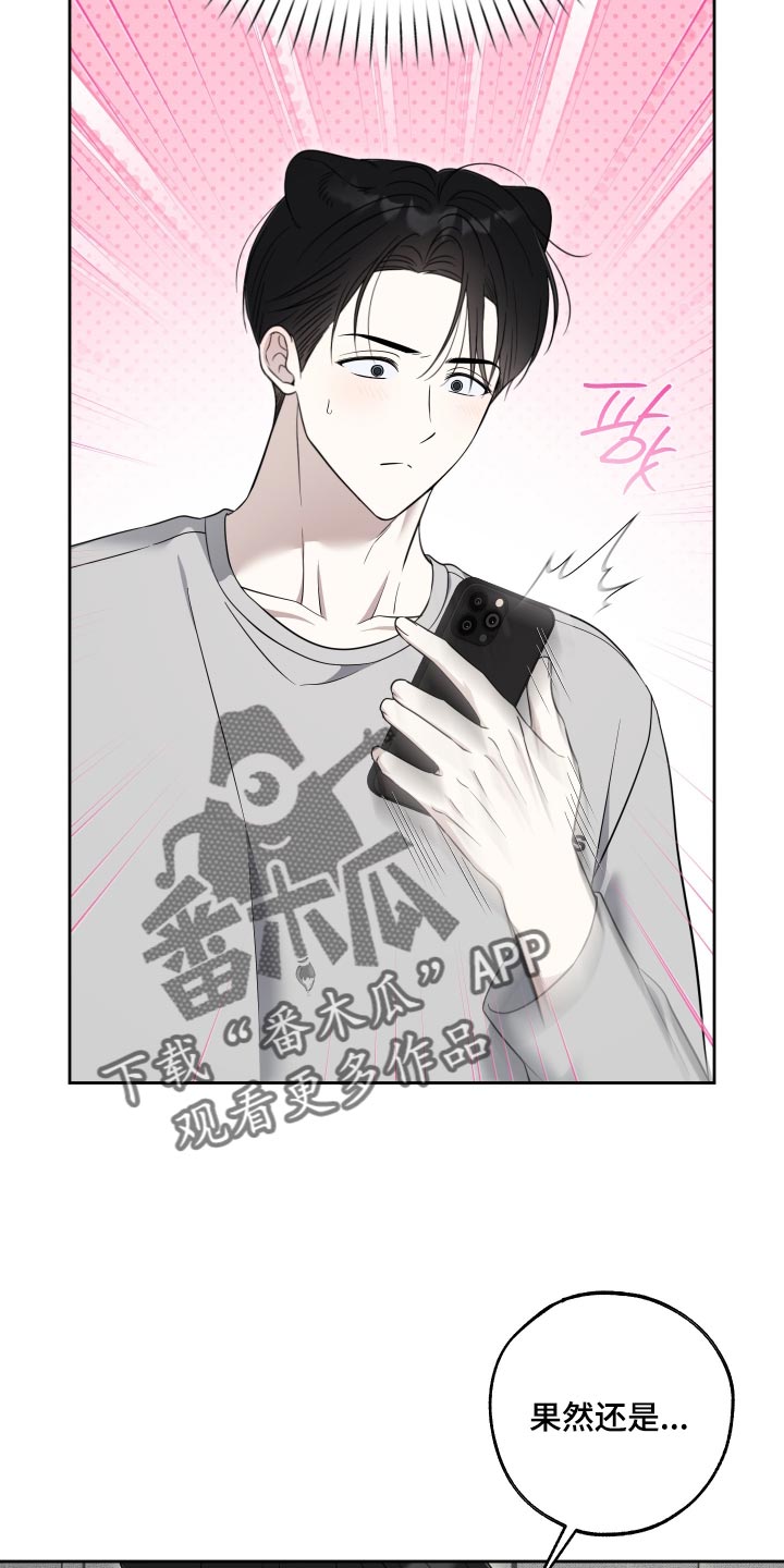 第91话23