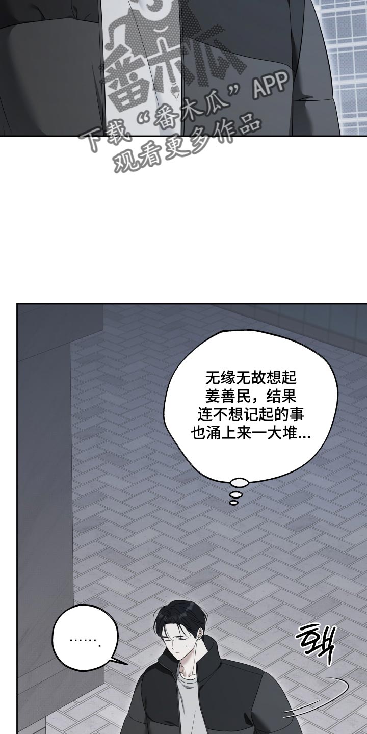 第91话4