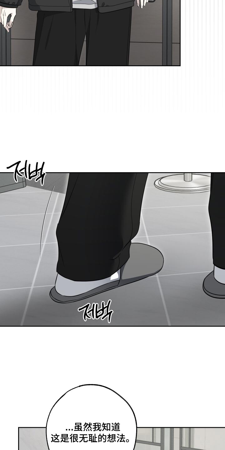 第91话11