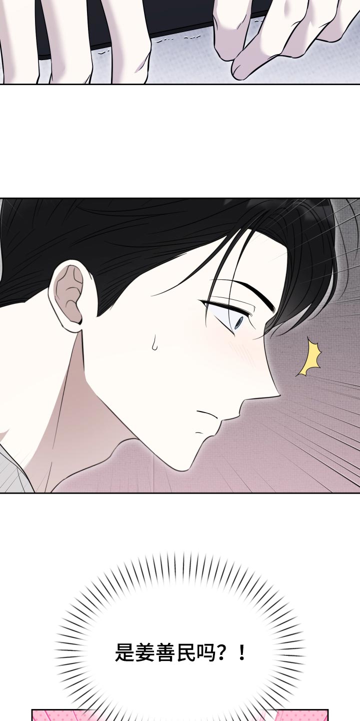 第91话22
