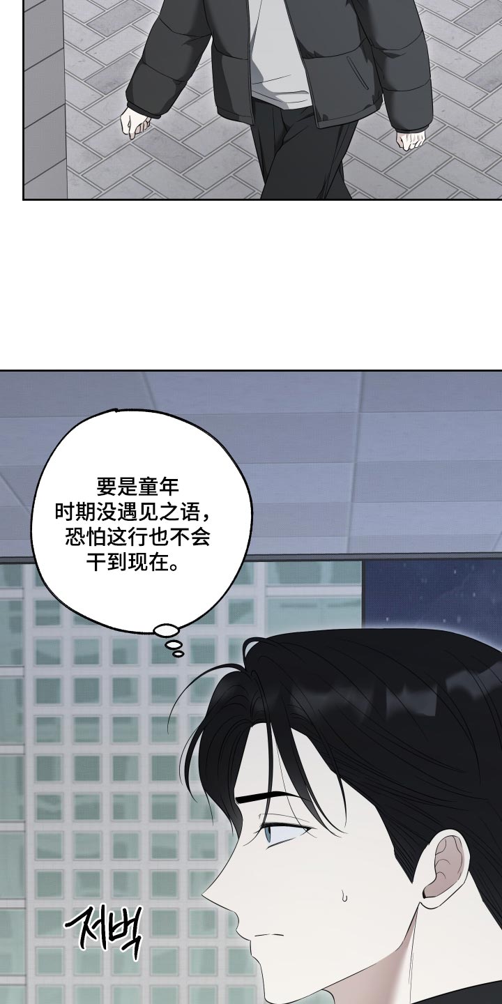 第91话5
