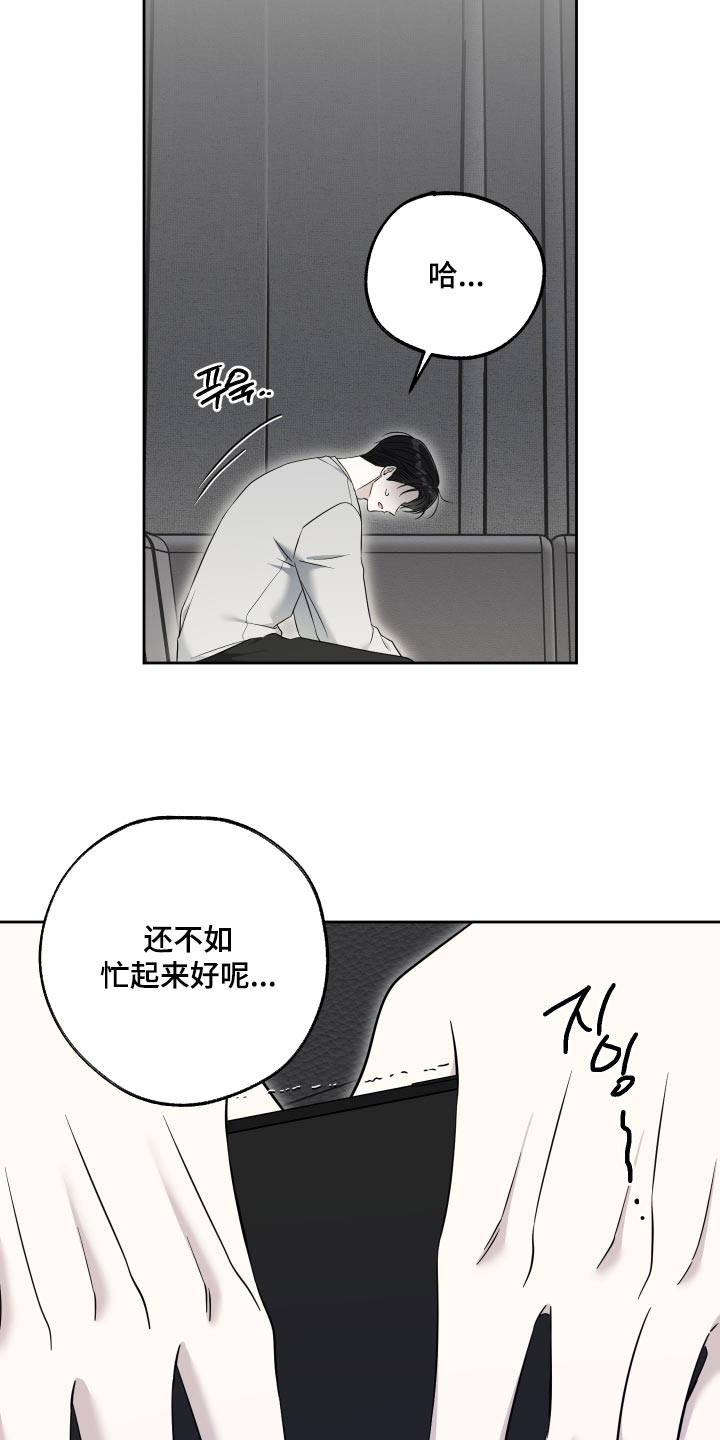 第91话21