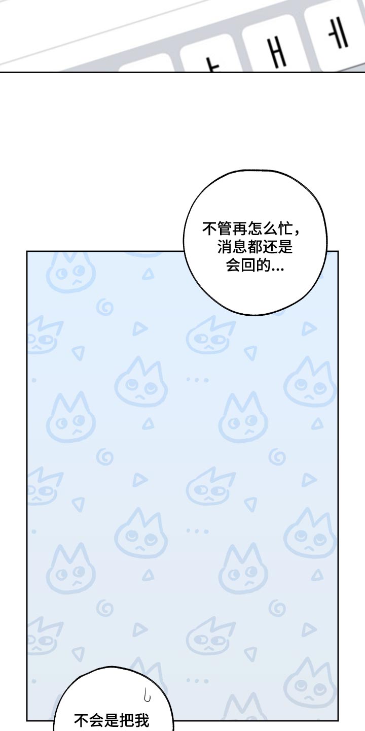 第91话15