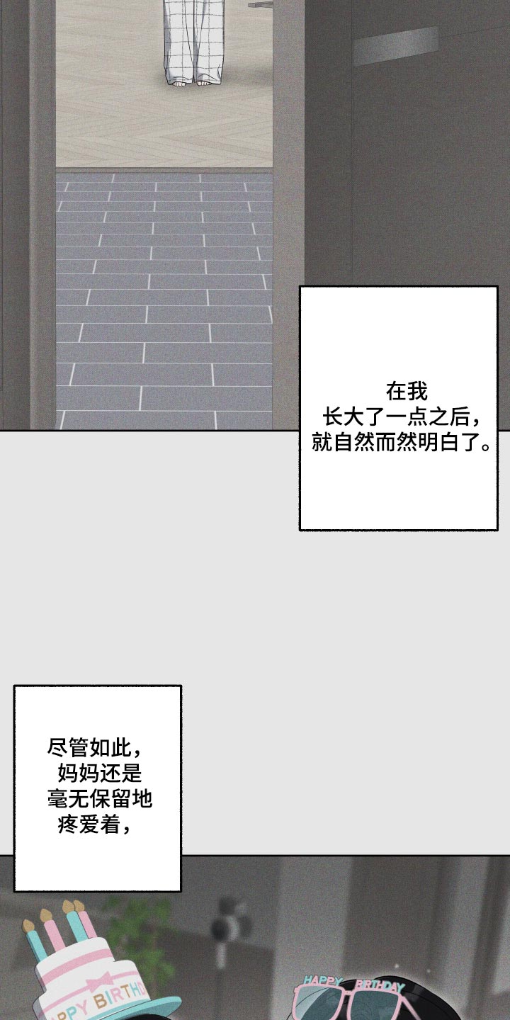 第90话13
