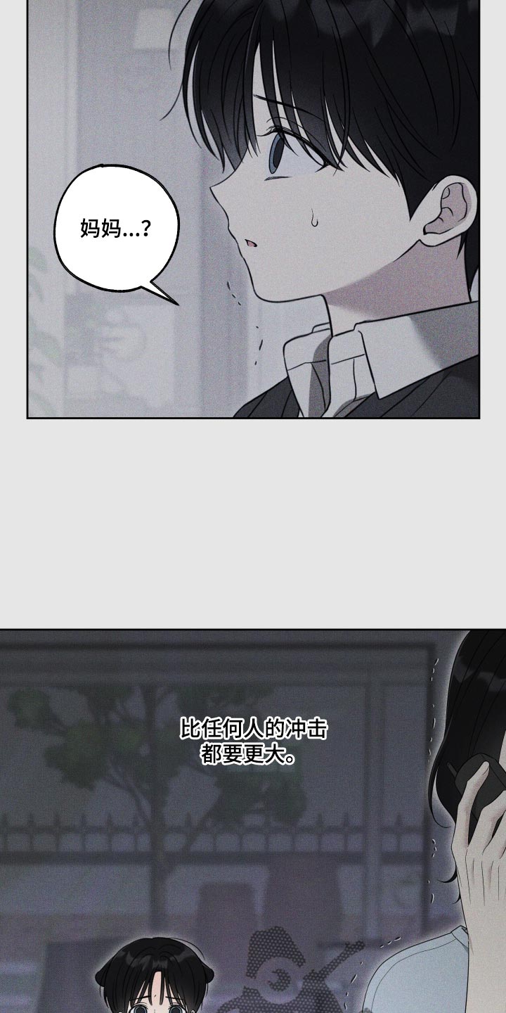 第90话15