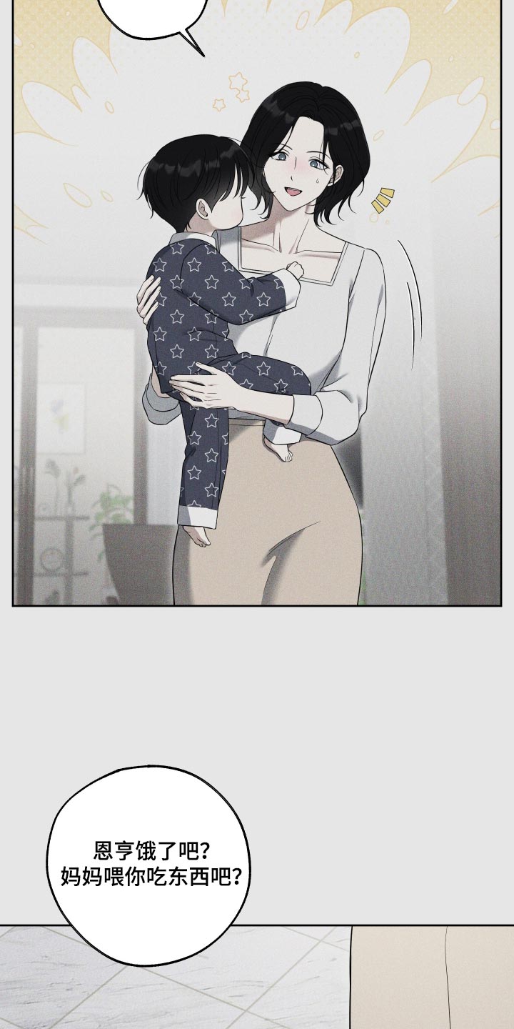 第90话9