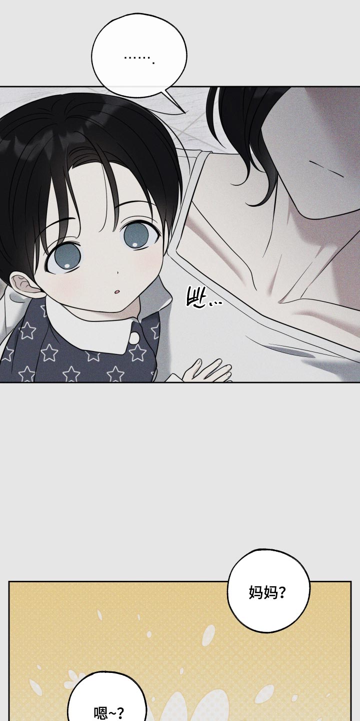 第90话8