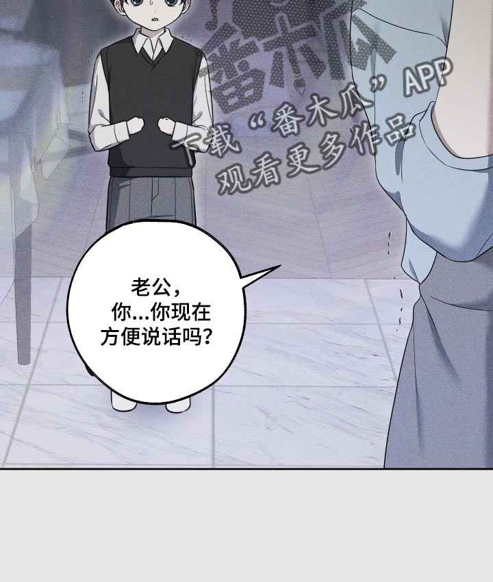 第90话16