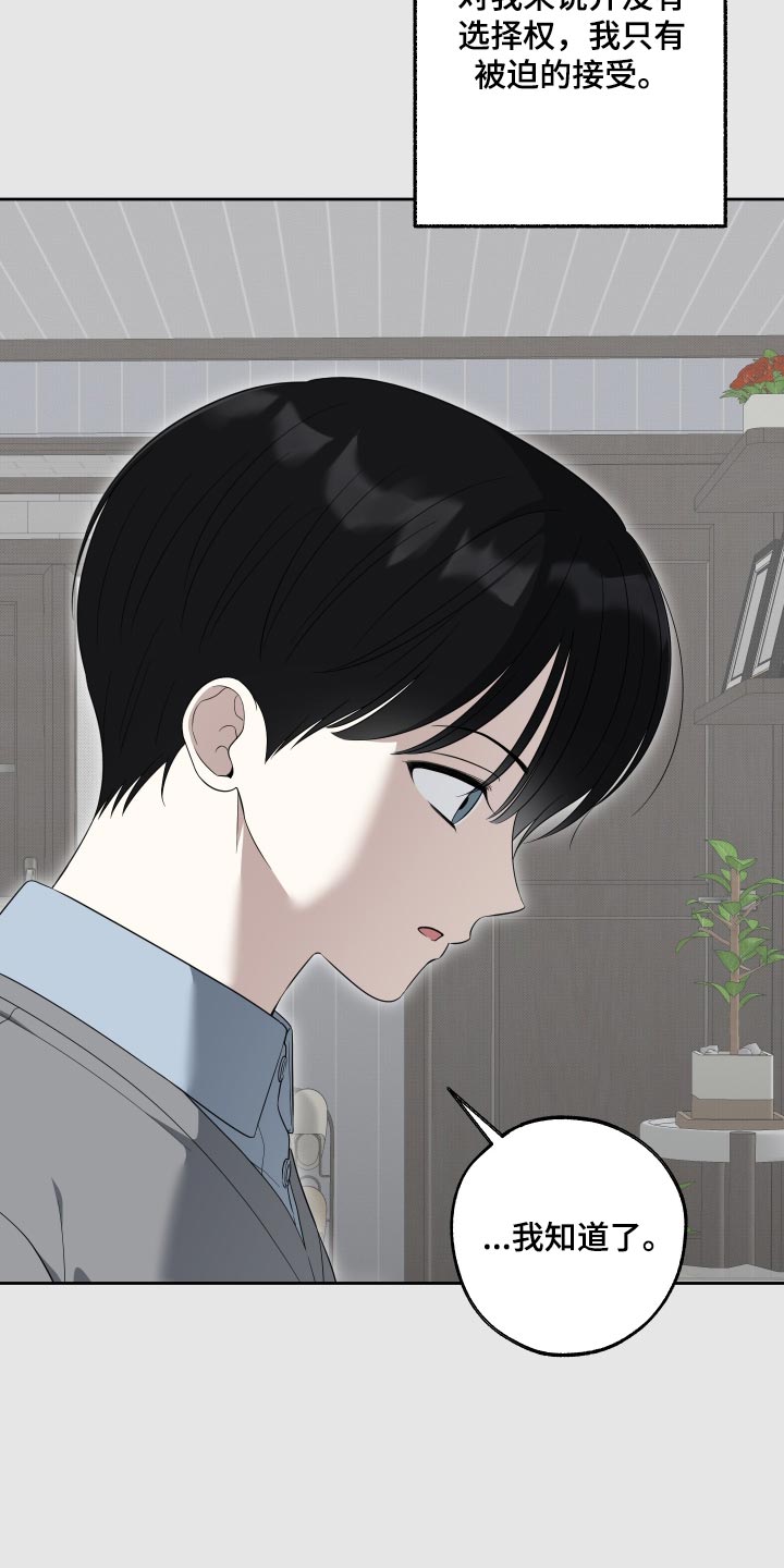 第90话20